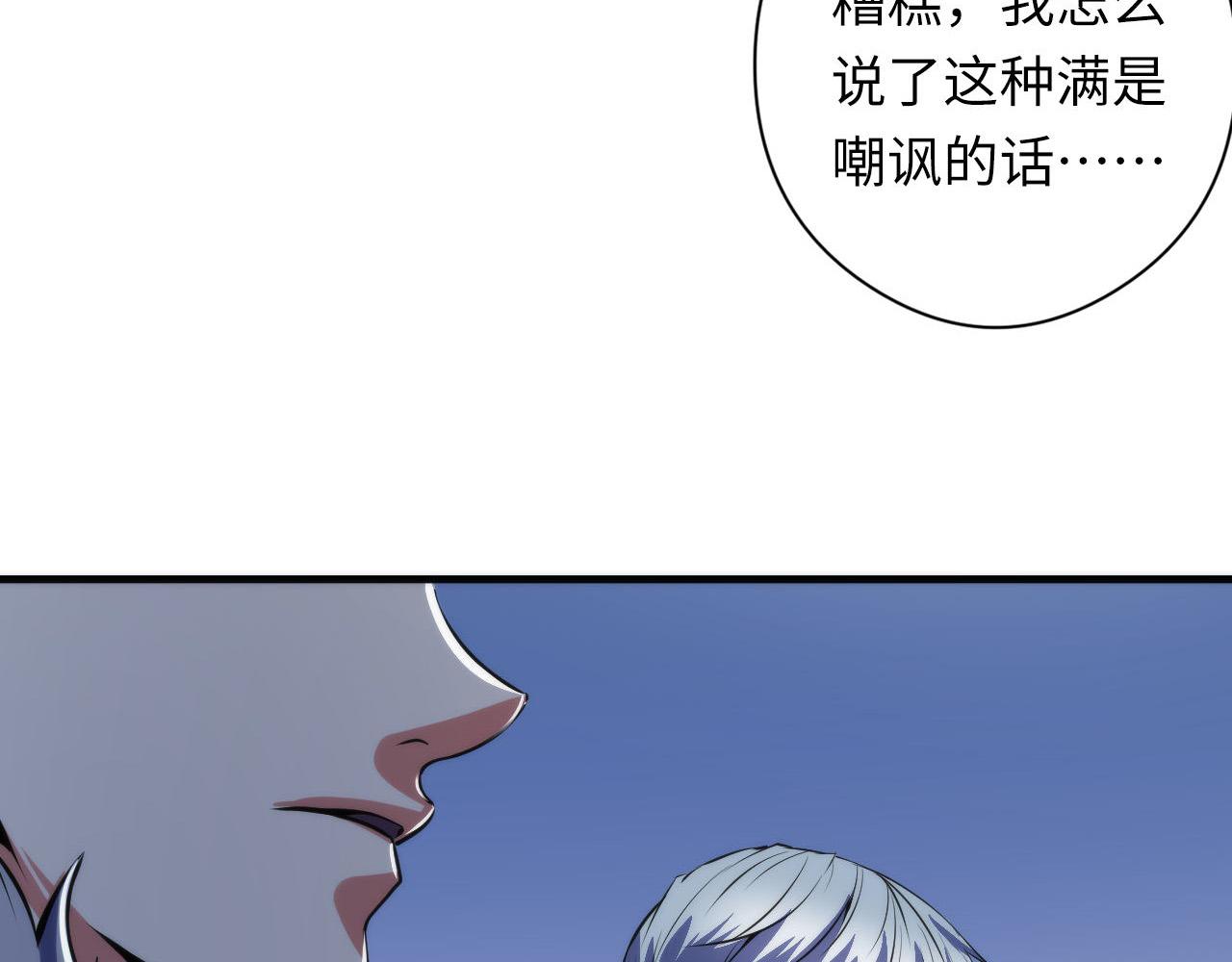 第136话神秘法庭？10