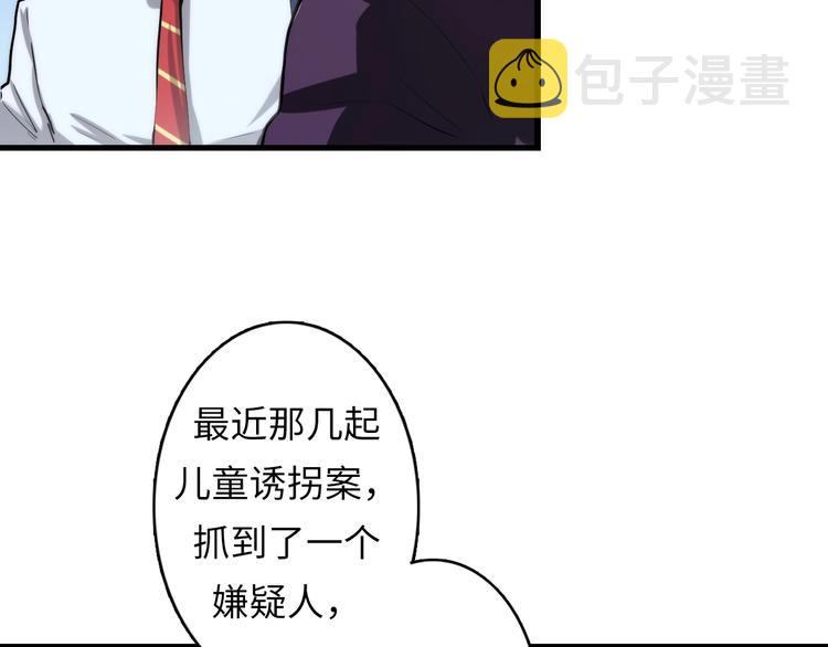 第13话 血腥玛丽来袭159