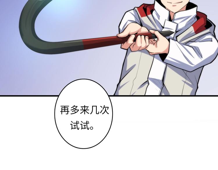 第16话 疯狂仙境的不老者20