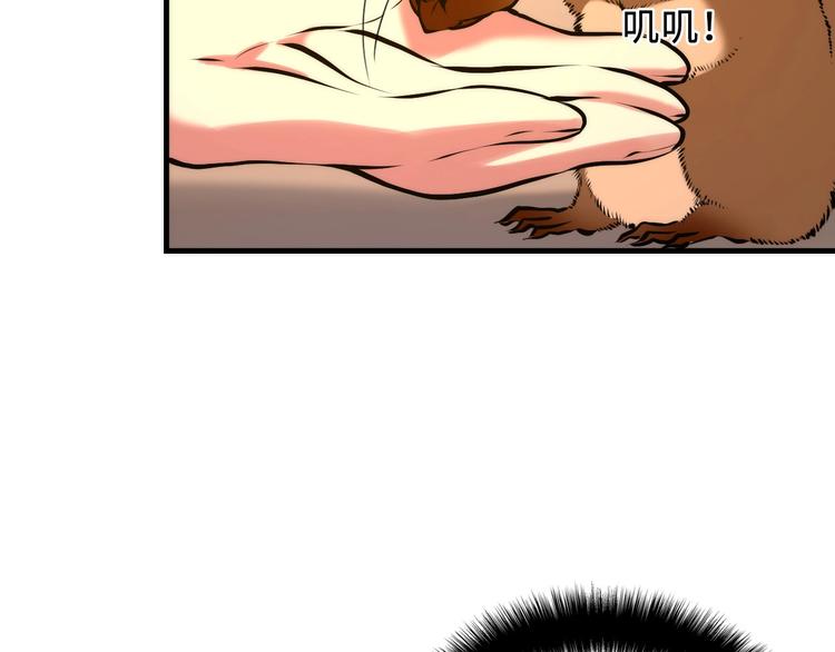 第8话 工业三天使42