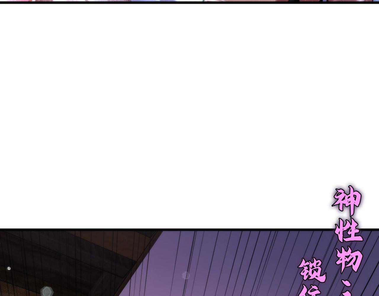 第169话 危险感应77