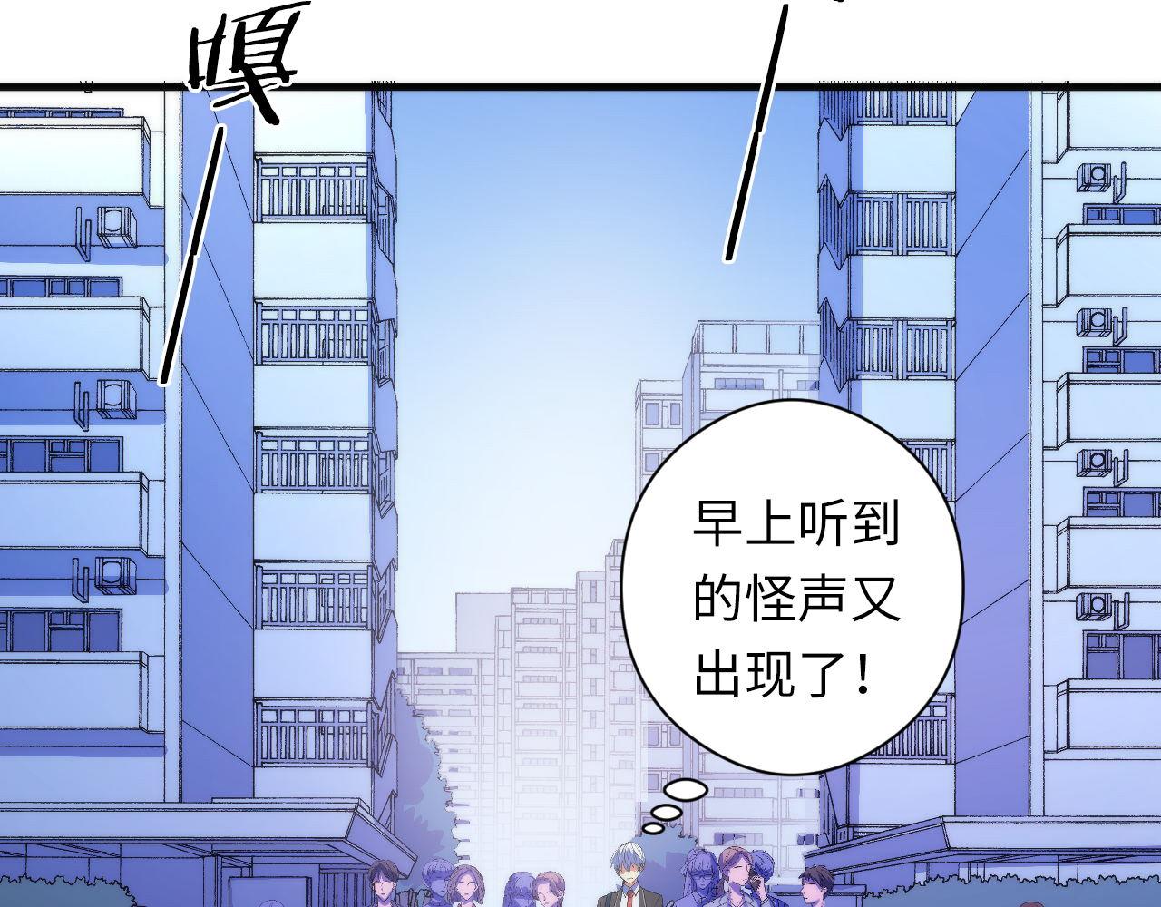 第79话 神的食堂55