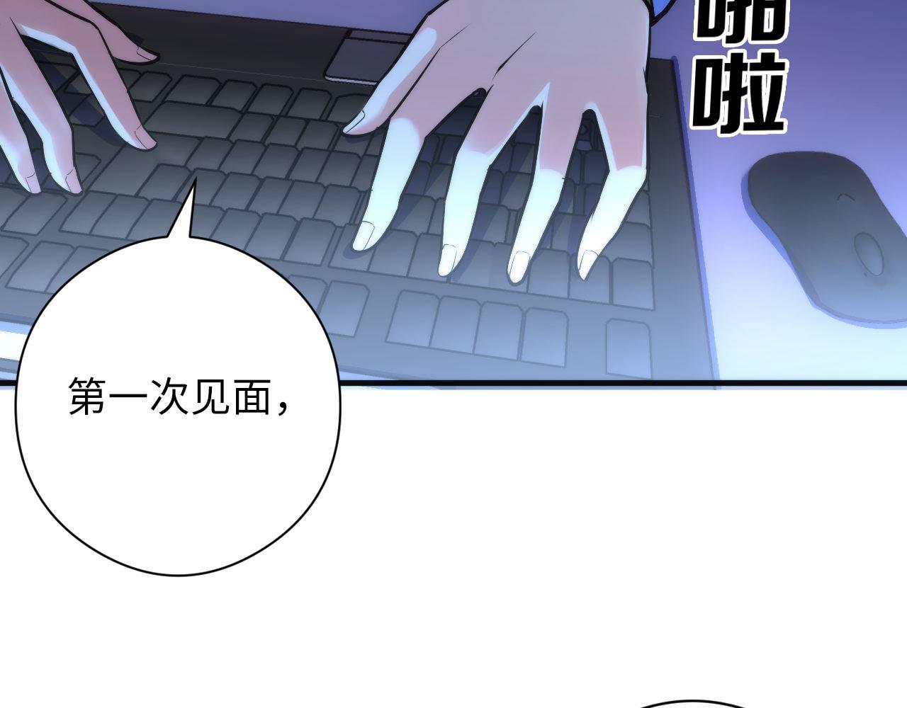 第93话 录影带鬼神出现！46