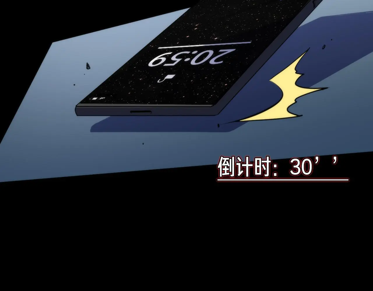 第240话 骸师禁术48