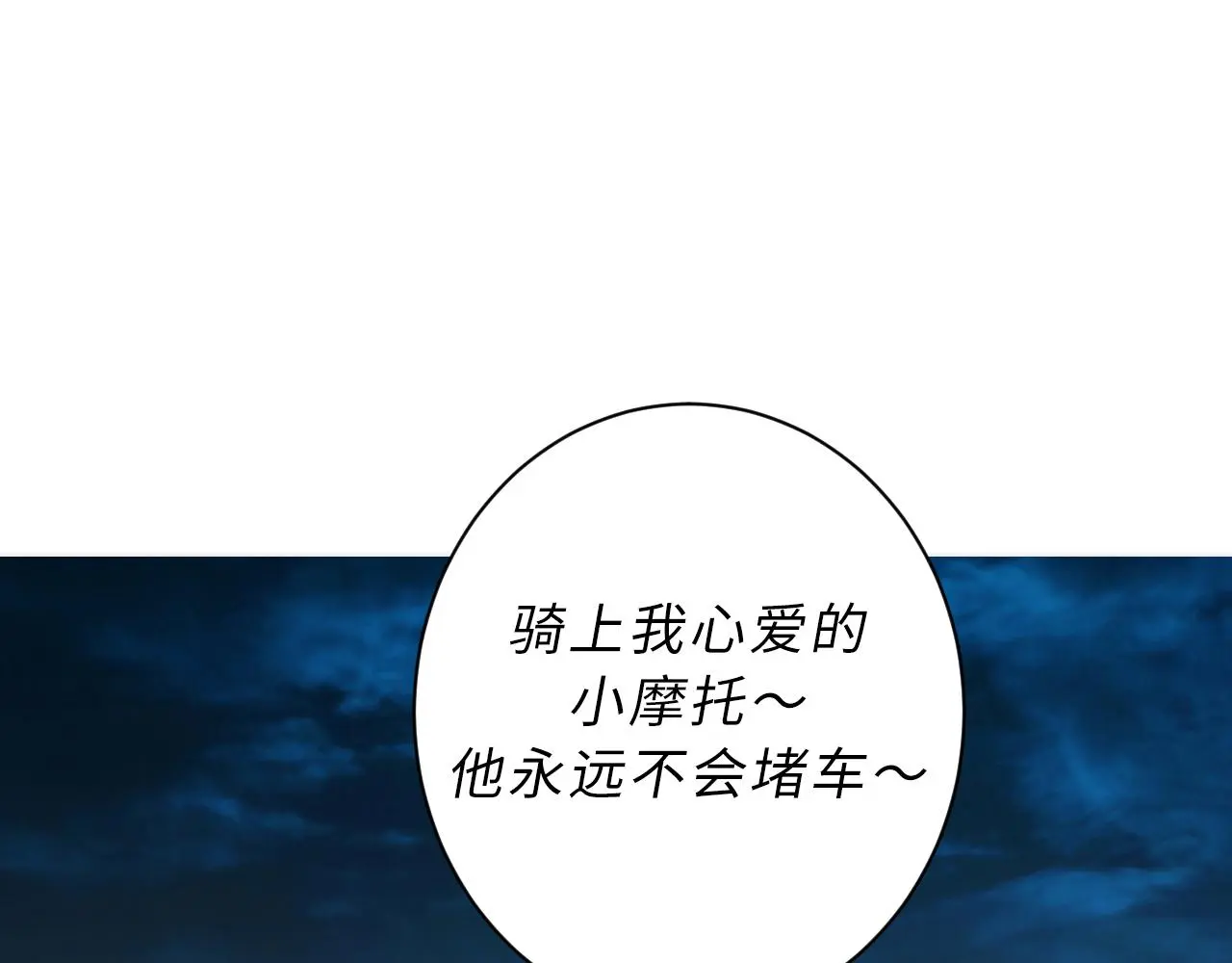 第241话 骸师归案126