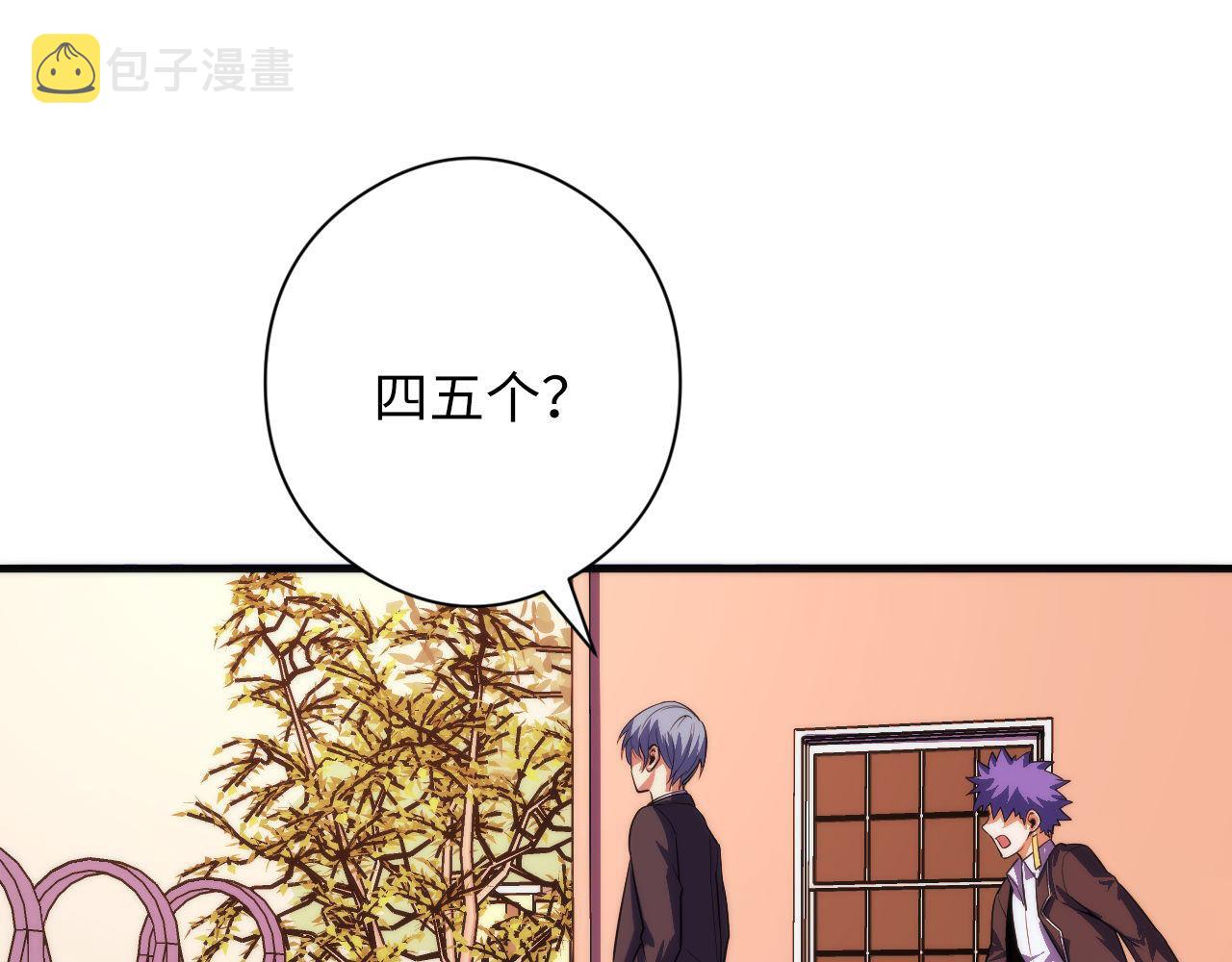 第105话 洛都神主印记47