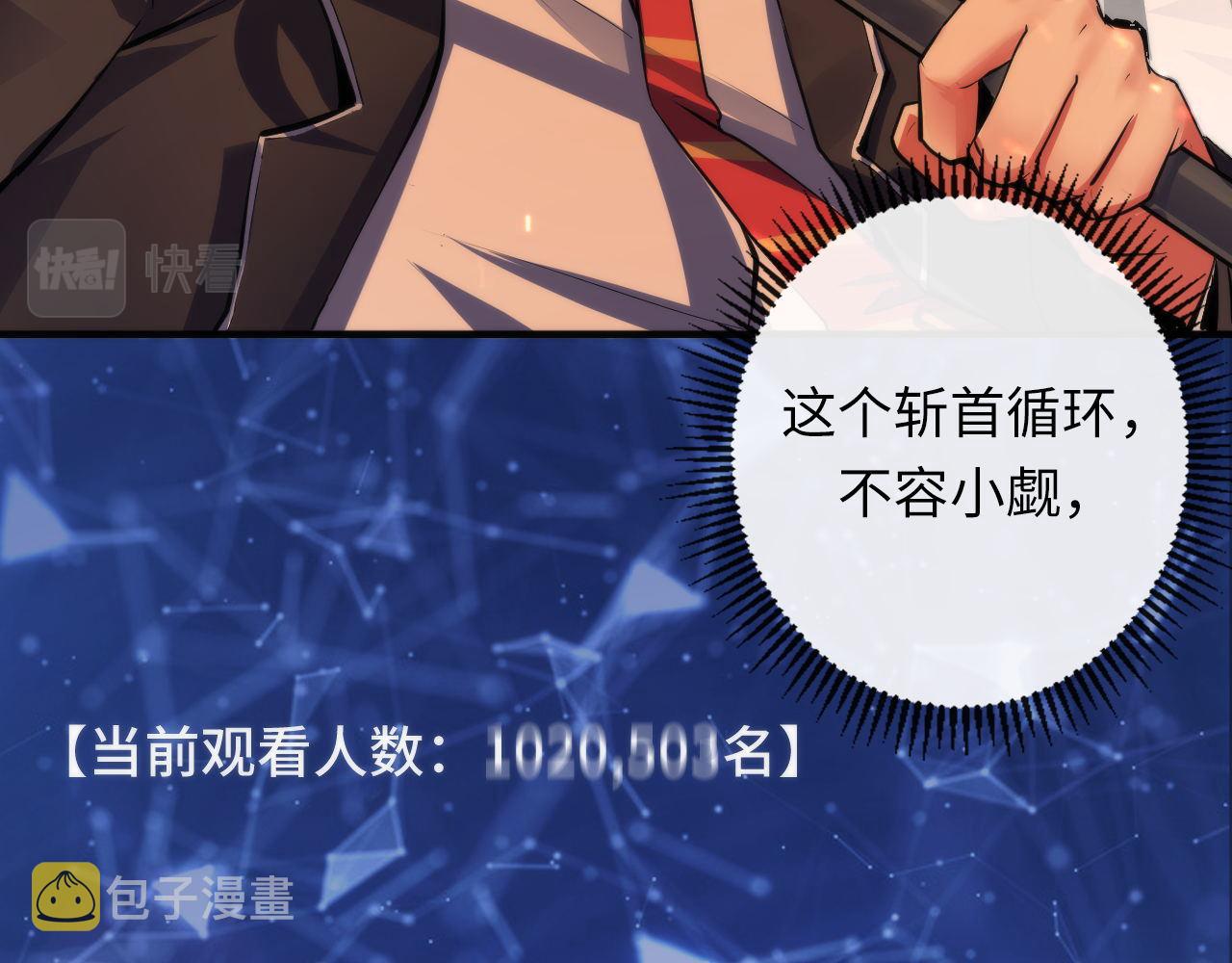 第126话 天狗？舔狗？10
