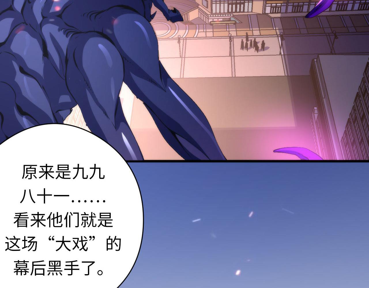 第131话 走向幕前的九九八十一45