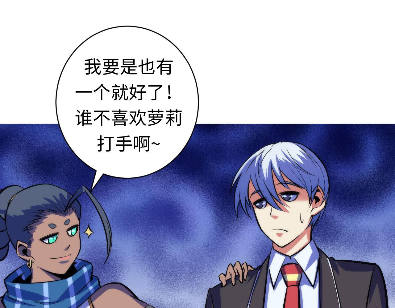 第87话 特异体质？64