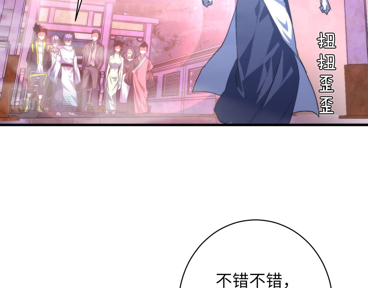 第178话 仪门鬼神80