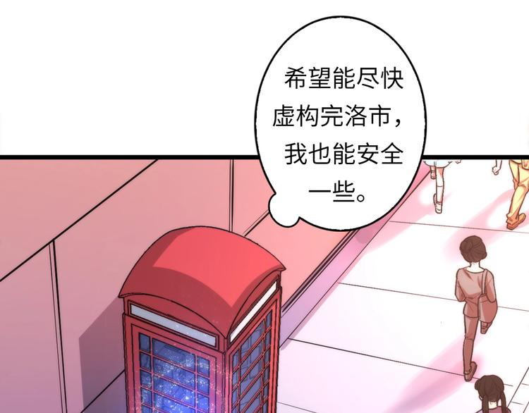 第16话 疯狂仙境的不老者71