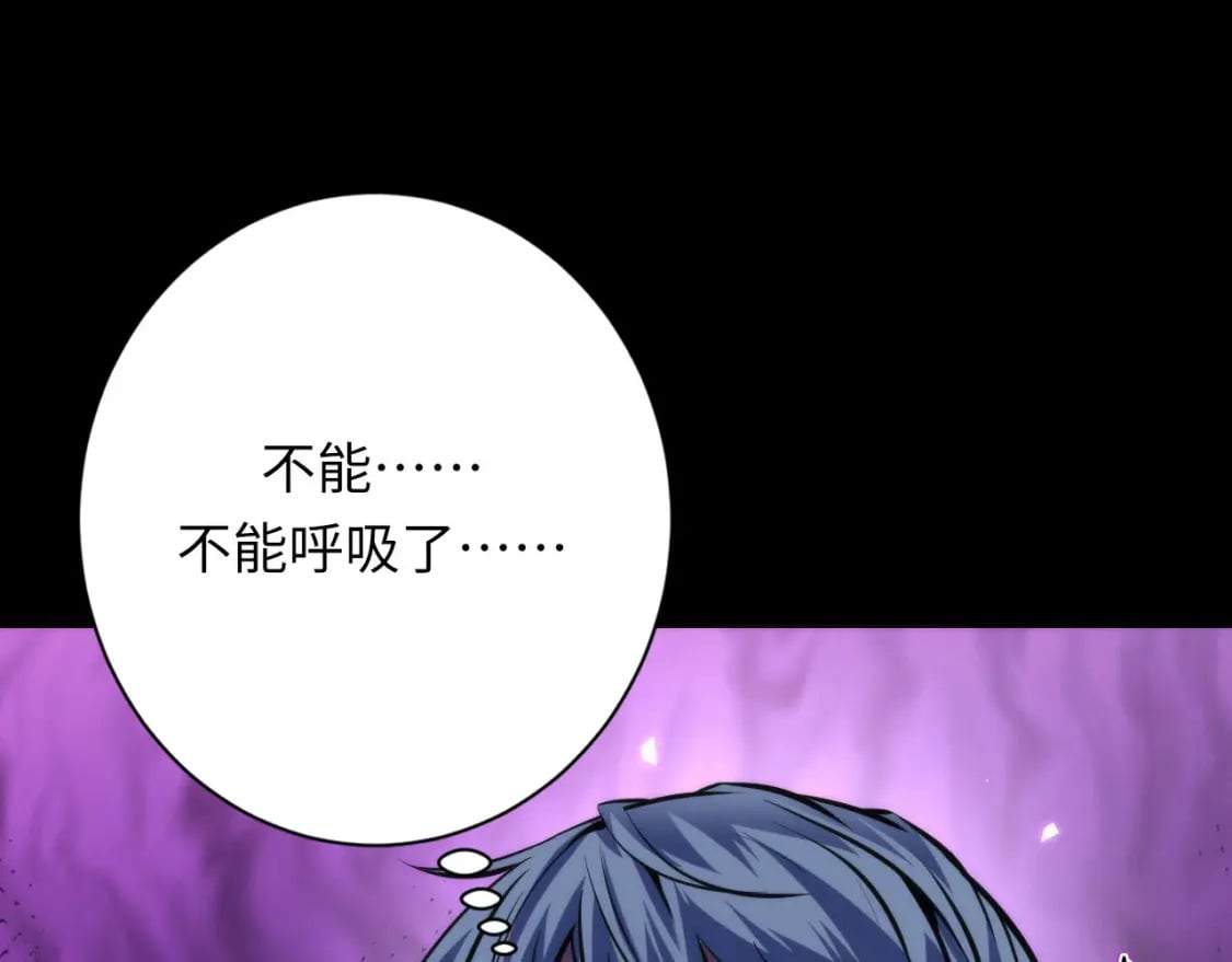 第226话 正式交手·神秘大门130