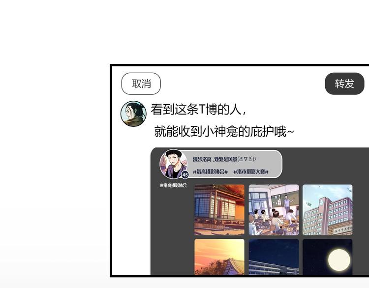 第7话 开局一张图，传说全靠编105