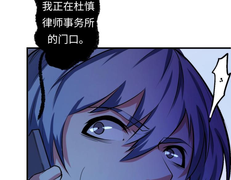 第13话 血腥玛丽来袭15