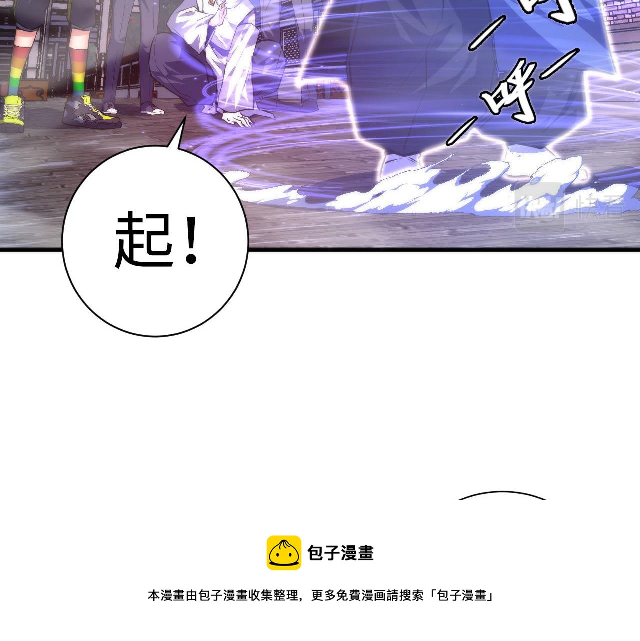 第178话 仪门鬼神49