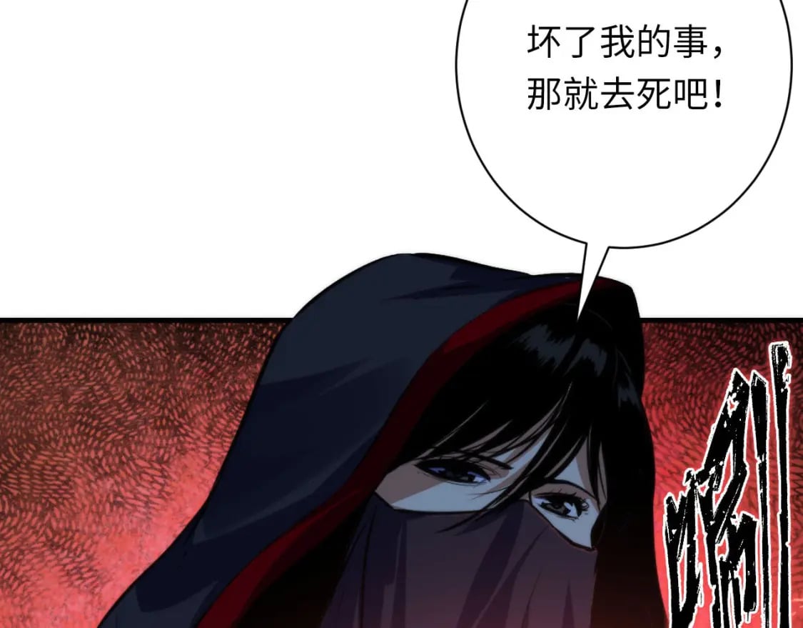 第195话 深海低语124