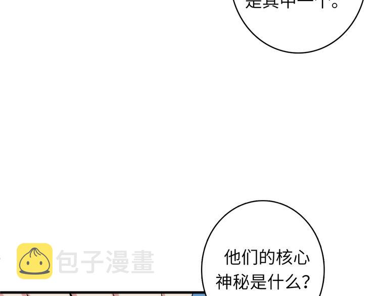 第32话 理想国63