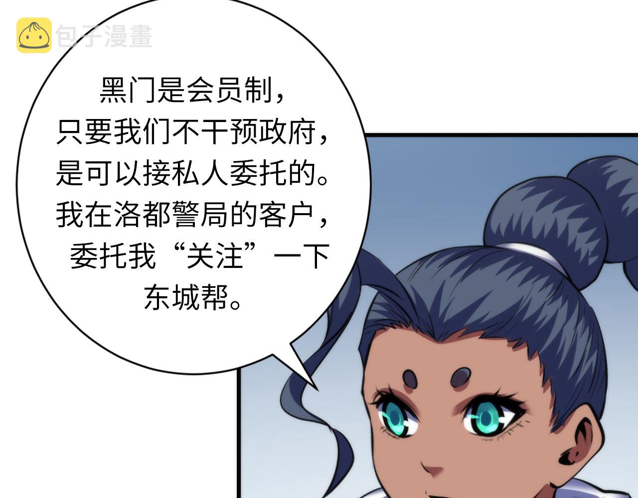 第165话 文化节开幕！103