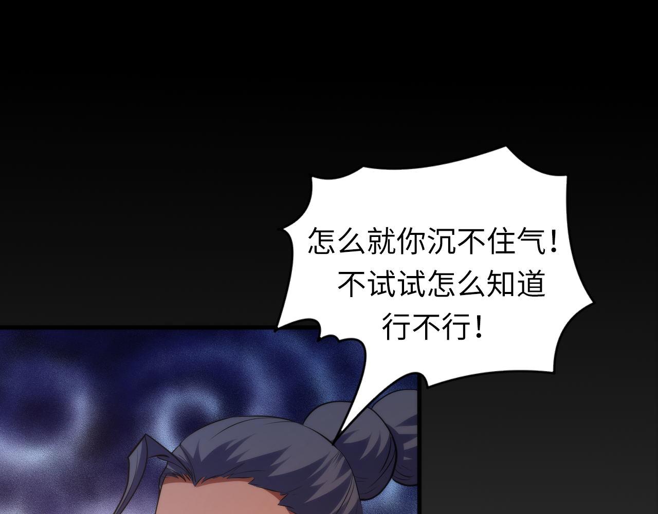 第128话 人形悖论·还原如初101