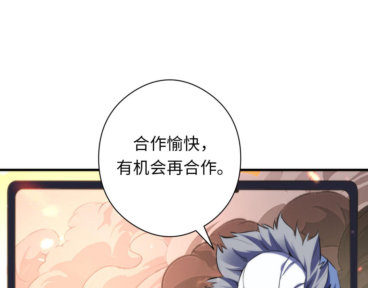 第127话 戏中戏88