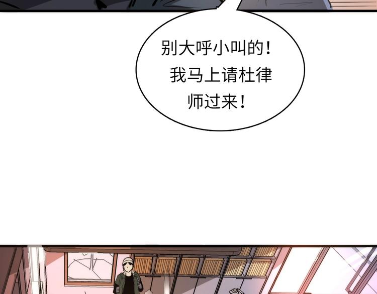 第9话 律所兼职70