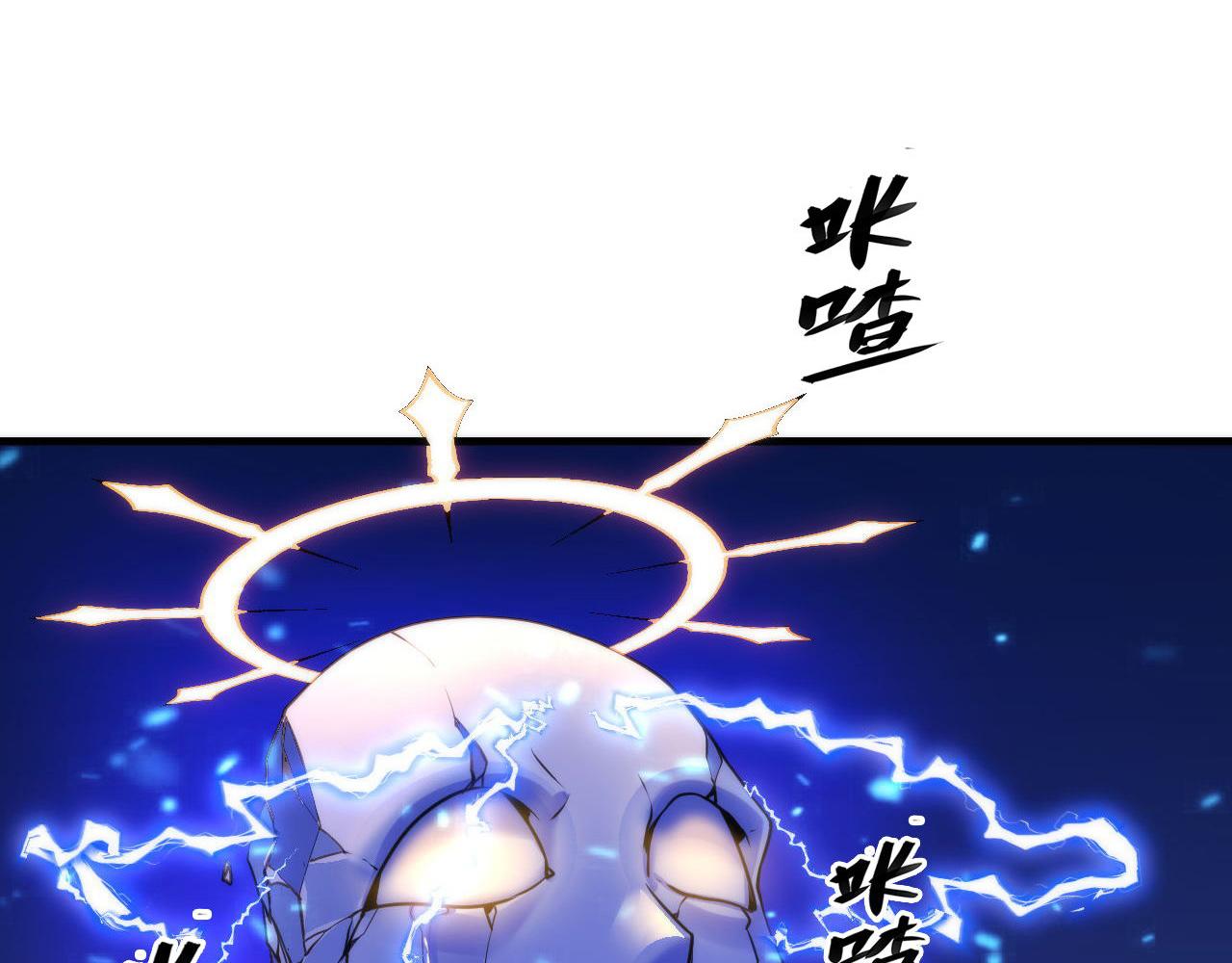 第73话 垂泪天使收容战122