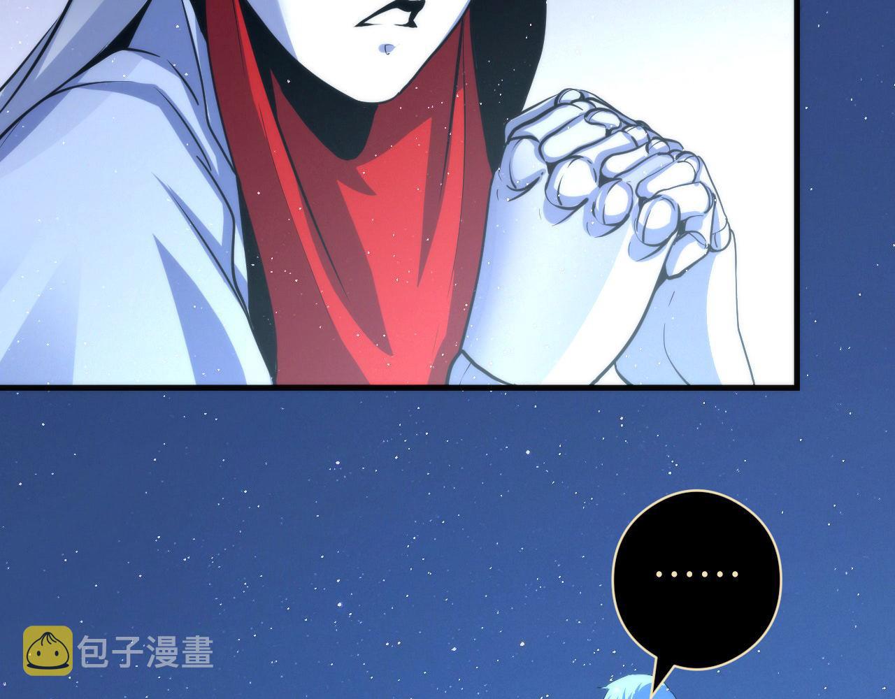 第58话 天平，灵摆，金字塔17