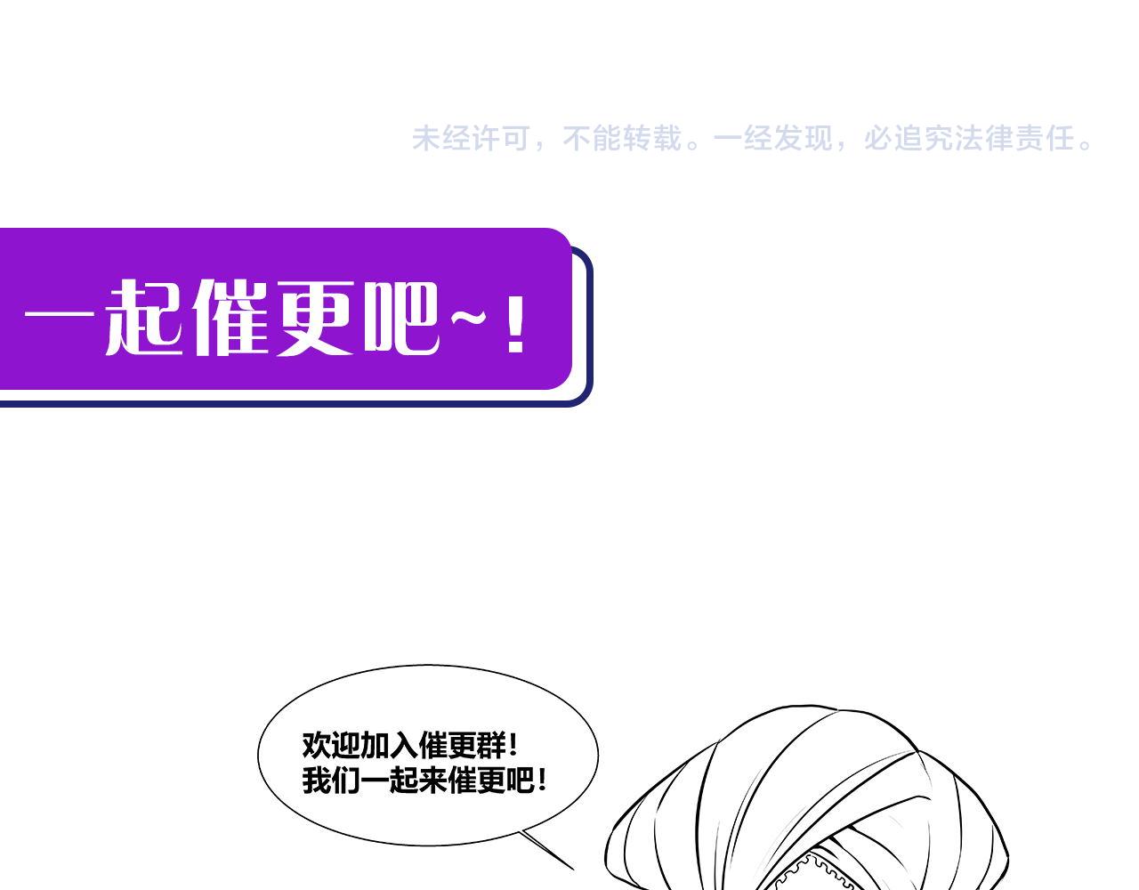 第160话 大佬不愧是大佬！120