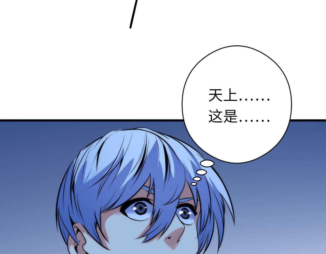 第79话 神的食堂5