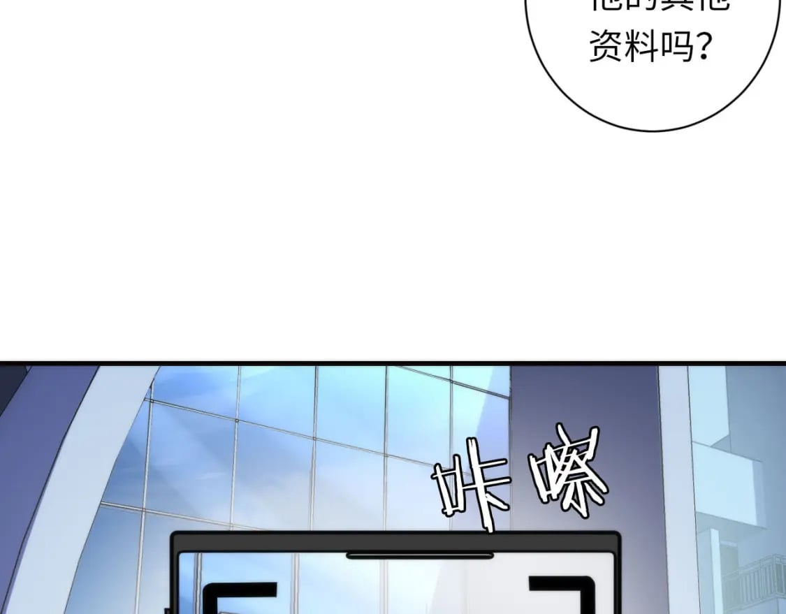 第214话 宿命的初见59
