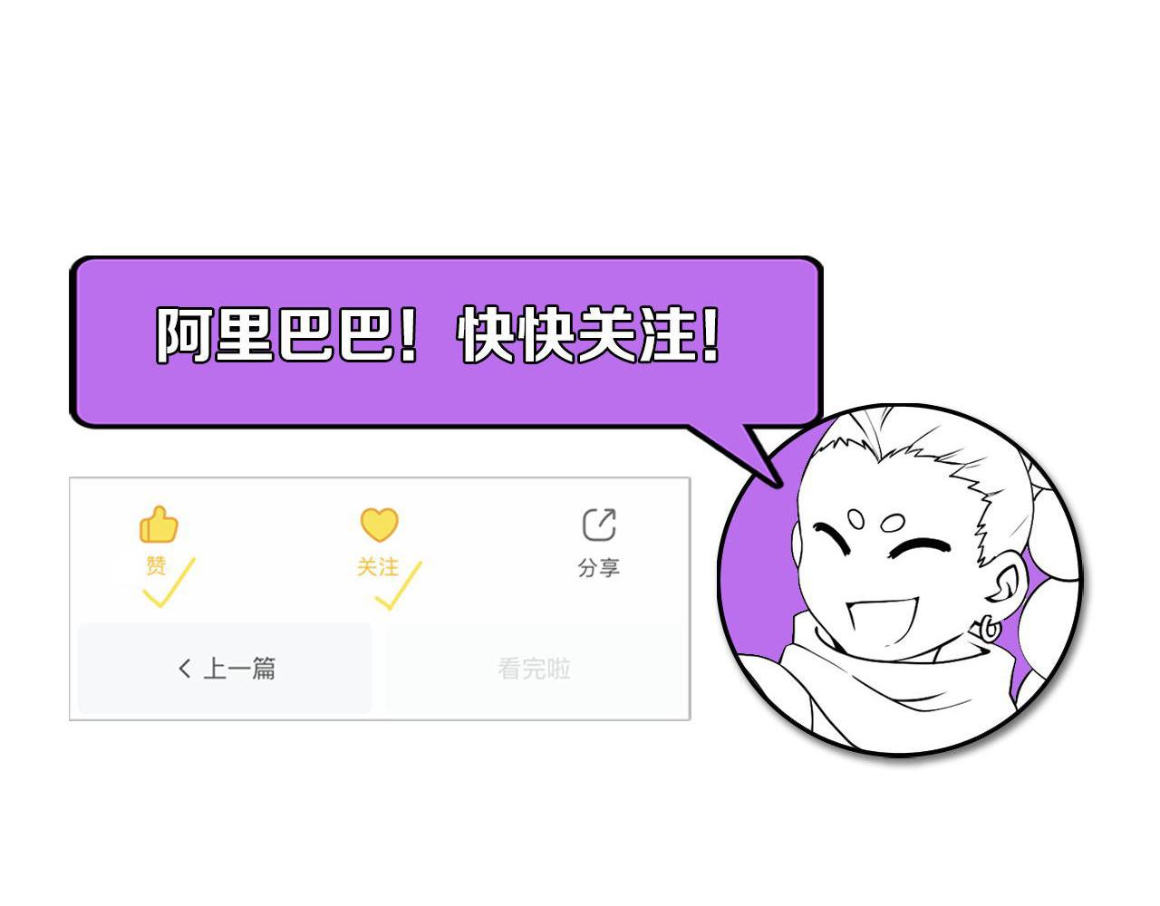 第139话再次失控·和氏登场115