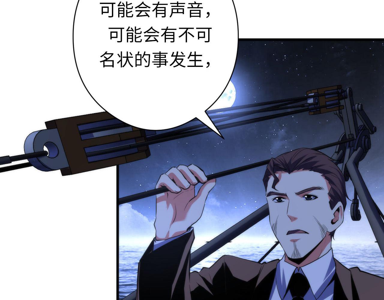 第136话神秘法庭？44