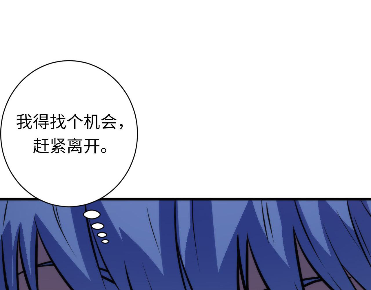 第73话 垂泪天使收容战50