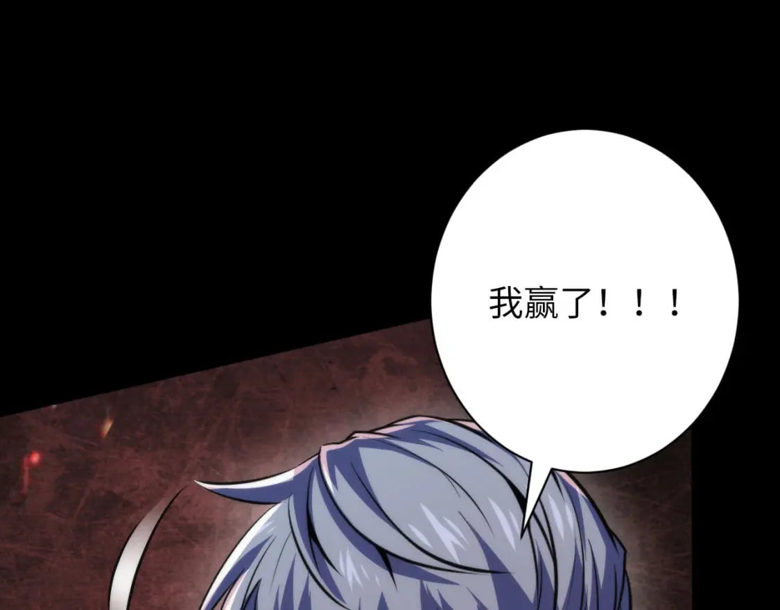 第192话 我还看得见！25