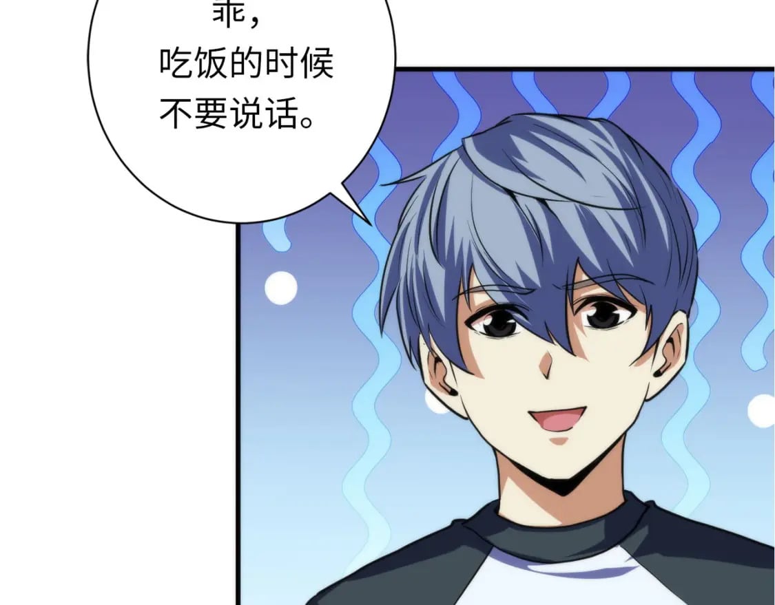 第201话 两个熊孩子105