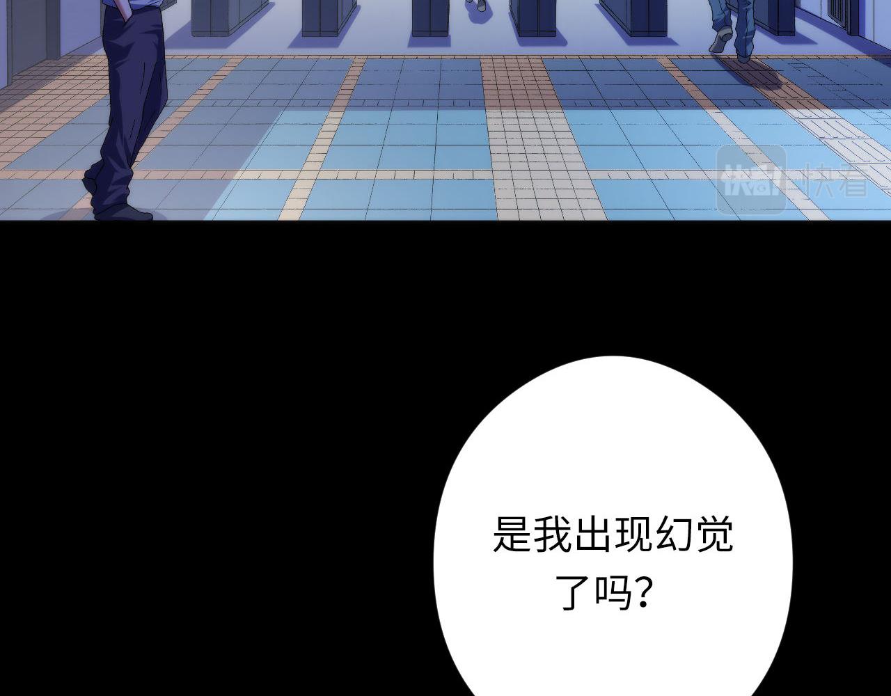 第118话 关门锁天狗！25