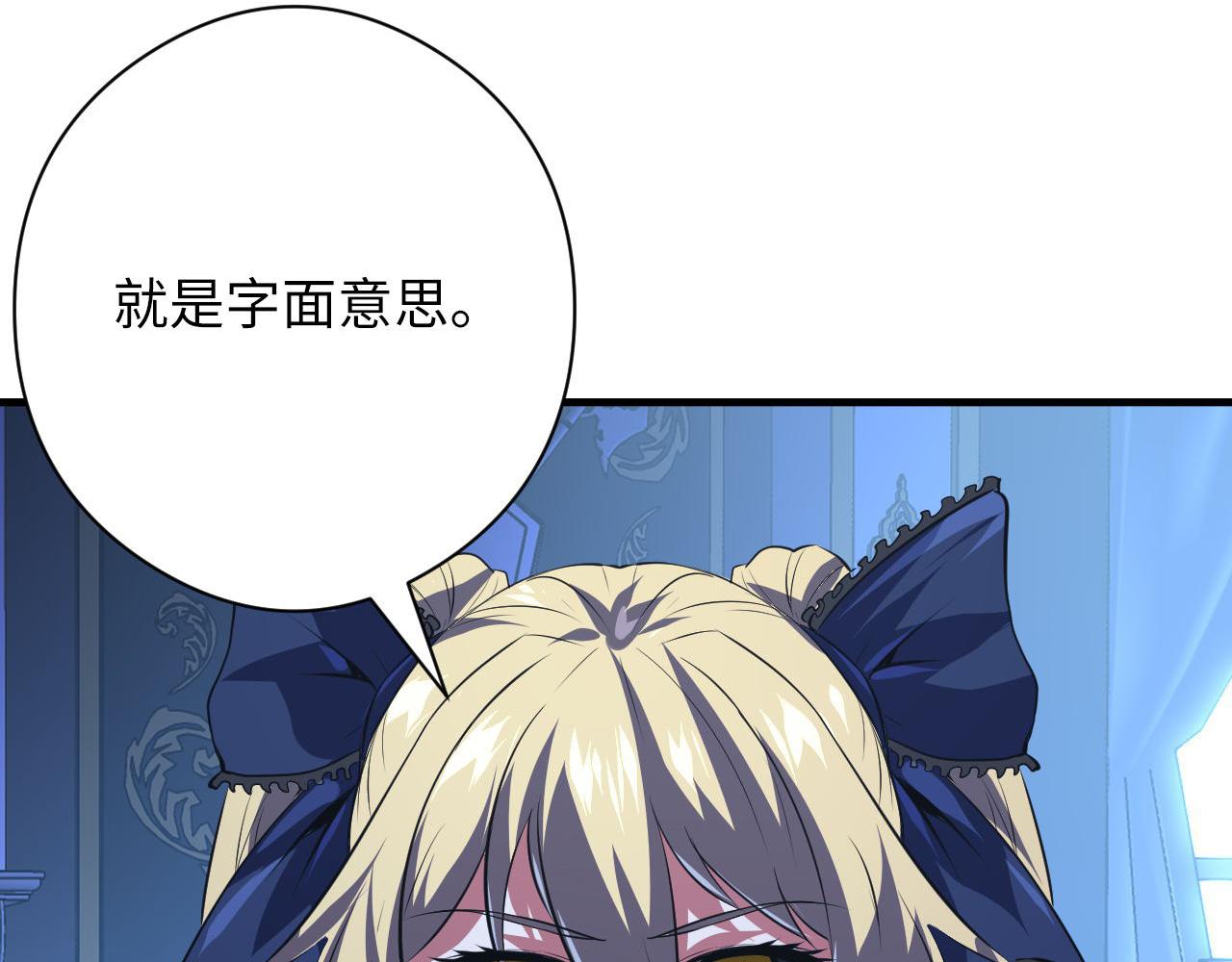 第154话 富翁棋的亡者94
