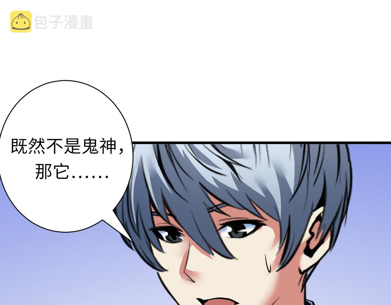 第50话 去你家补习好不好？91