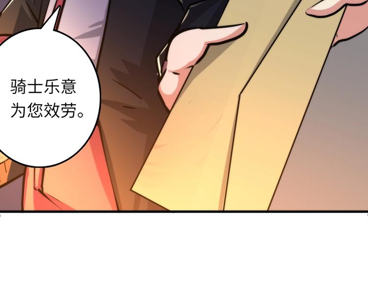 第36话 九头法医17