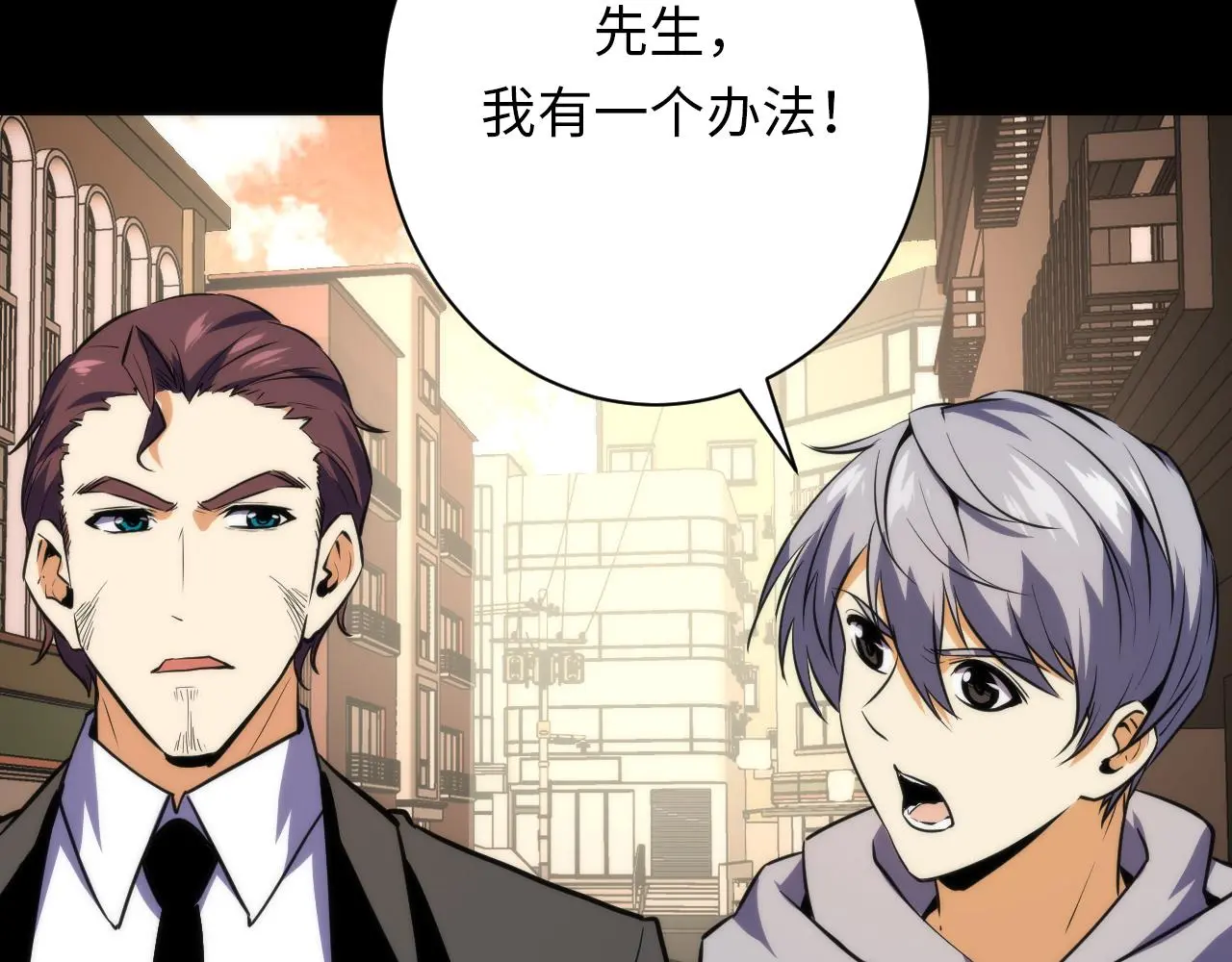 第248话 血染的白鼠38