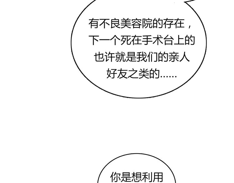 第9话 律所兼职130