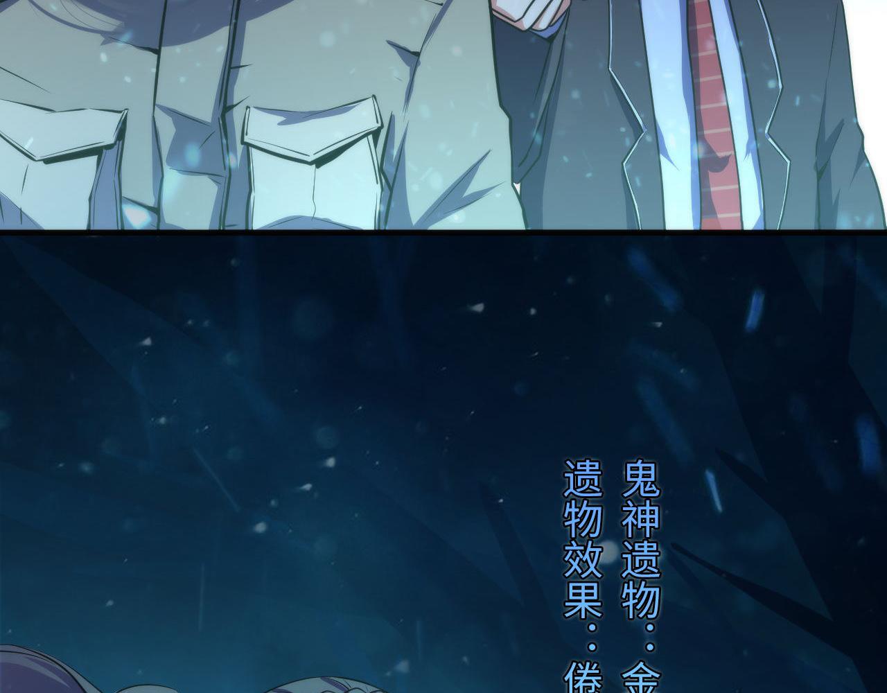 第67话 睡美人的金纺锤57