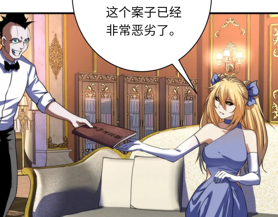第200话 血液崇拜90