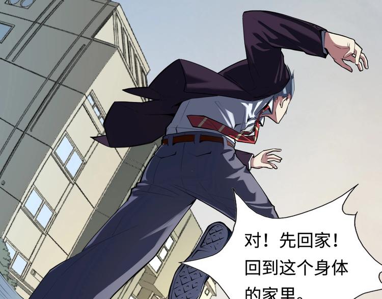 第1话 这世界疯了！121