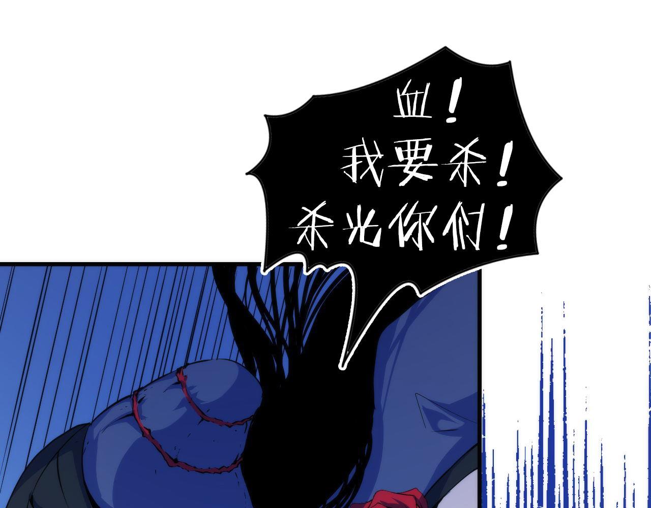 第86话 打卡狂魔杀疯了！114