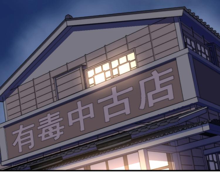 第31话 导师70