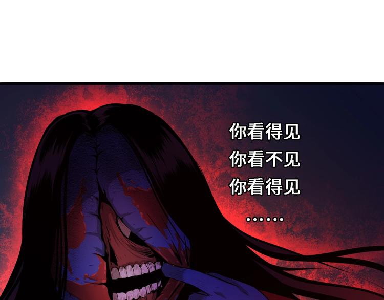 第10话 罗生门的证词33