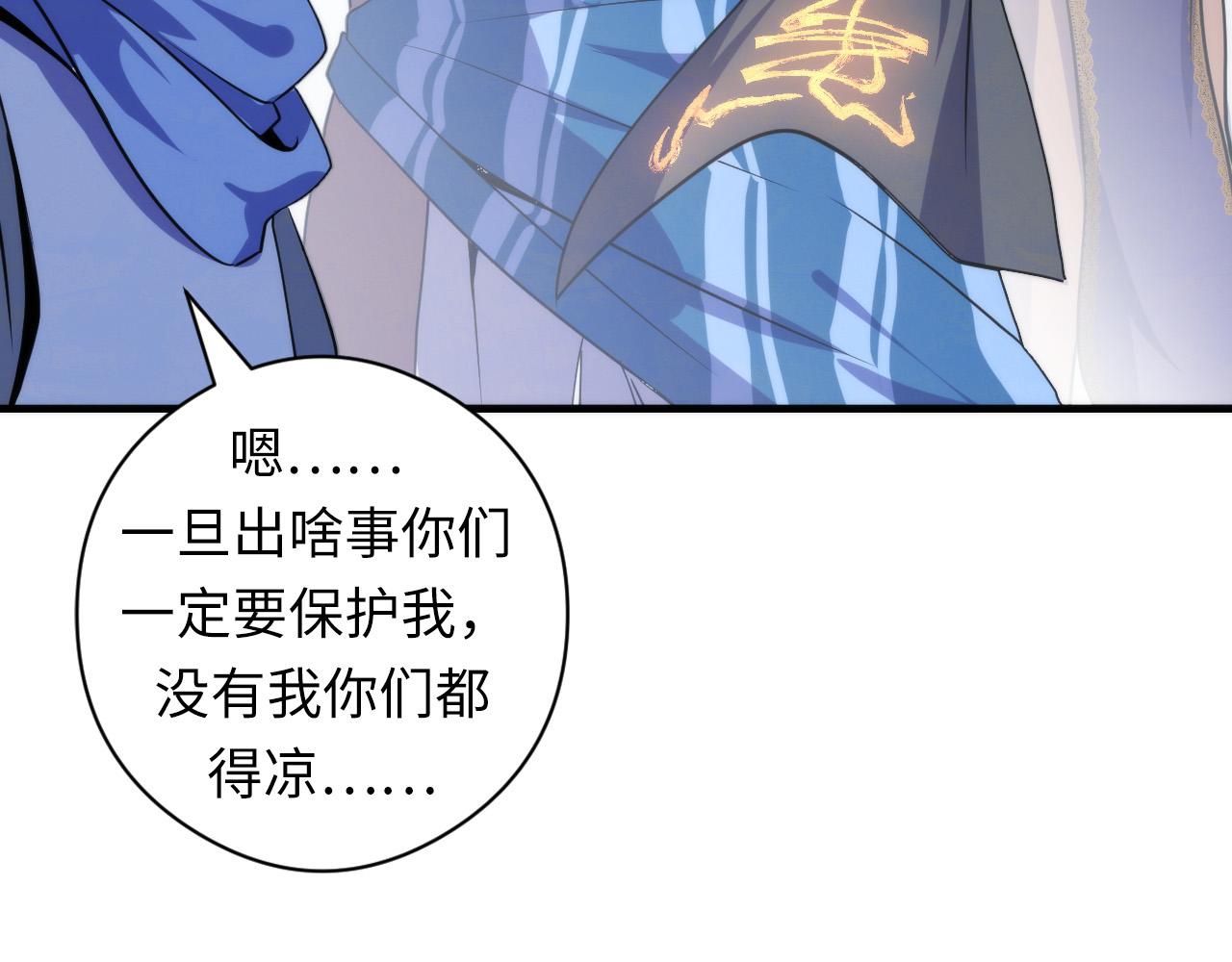 第63话 阿拉丁神灯！36