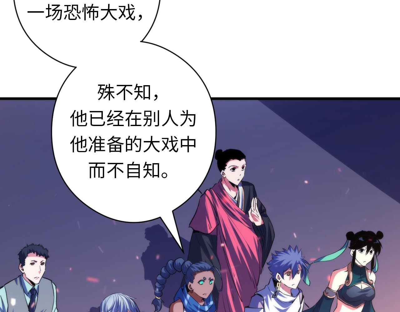 第130话 局中局28