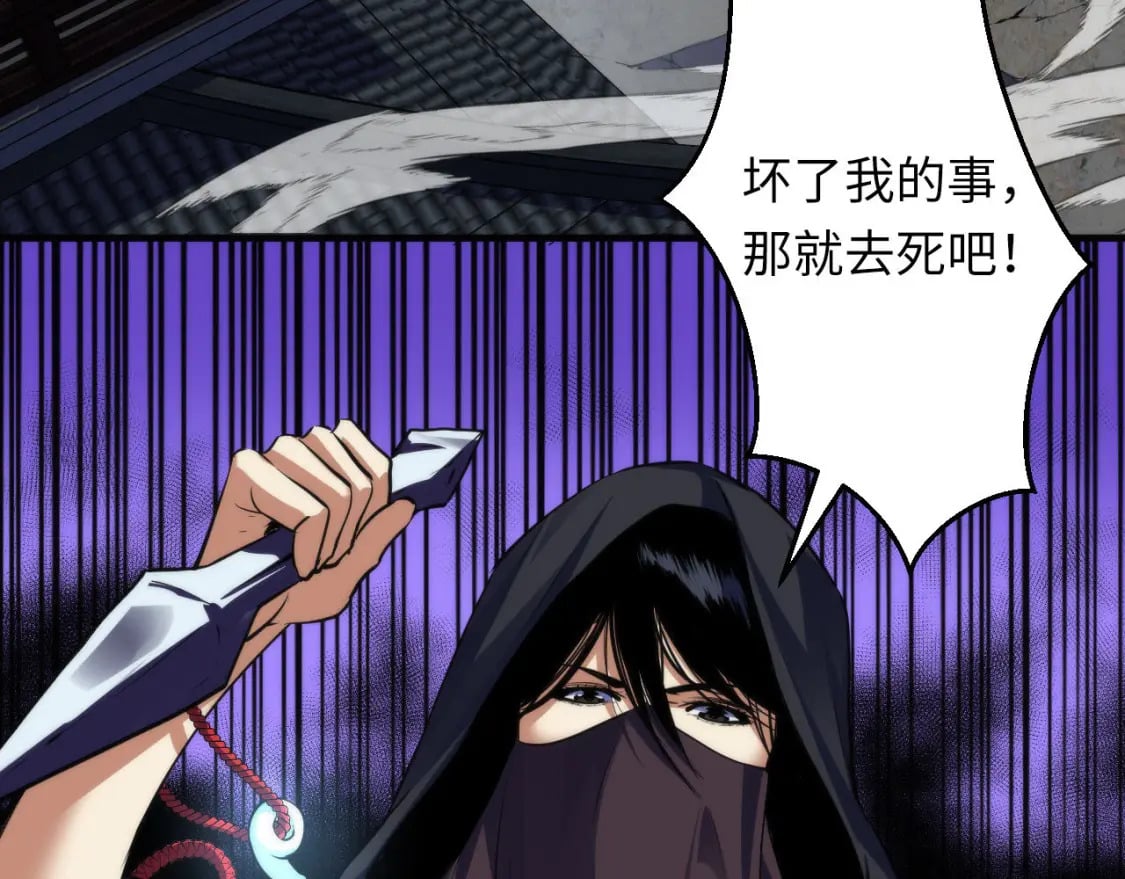 第196话 觊觎·重返现实6